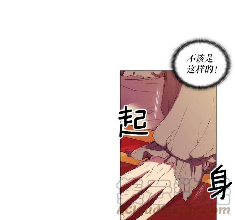 当恶女恋爱时6.父亲与“女儿”