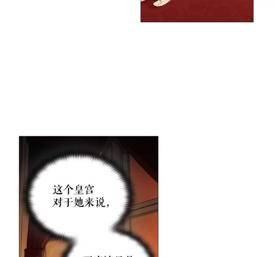 当恶女恋爱时6.父亲与“女儿”