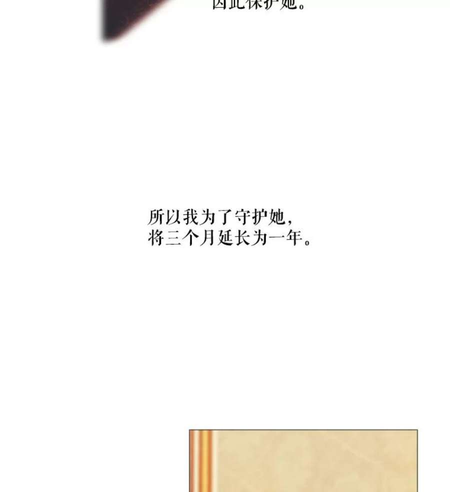 当恶女恋爱时6.父亲与“女儿”