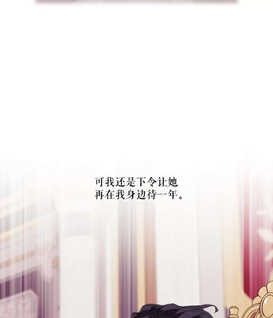 当恶女恋爱时6.父亲与“女儿”