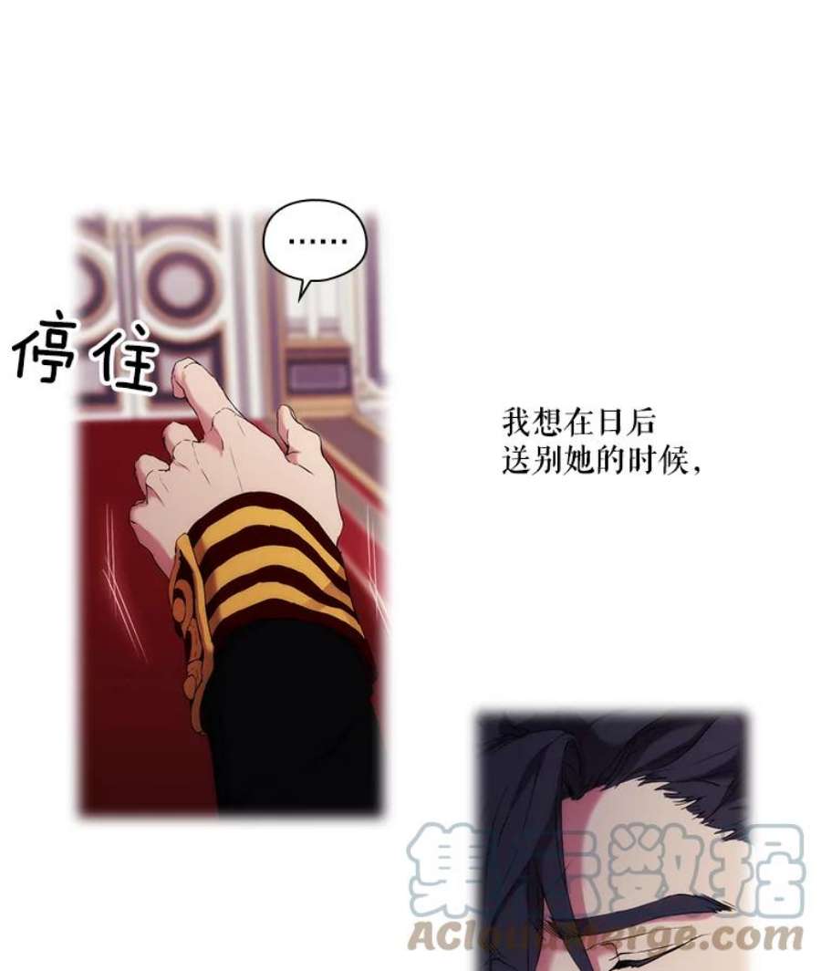 当恶女恋爱时6.父亲与“女儿”