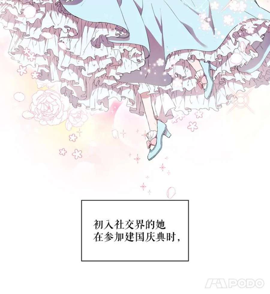 当恶女恋爱时6.父亲与“女儿”