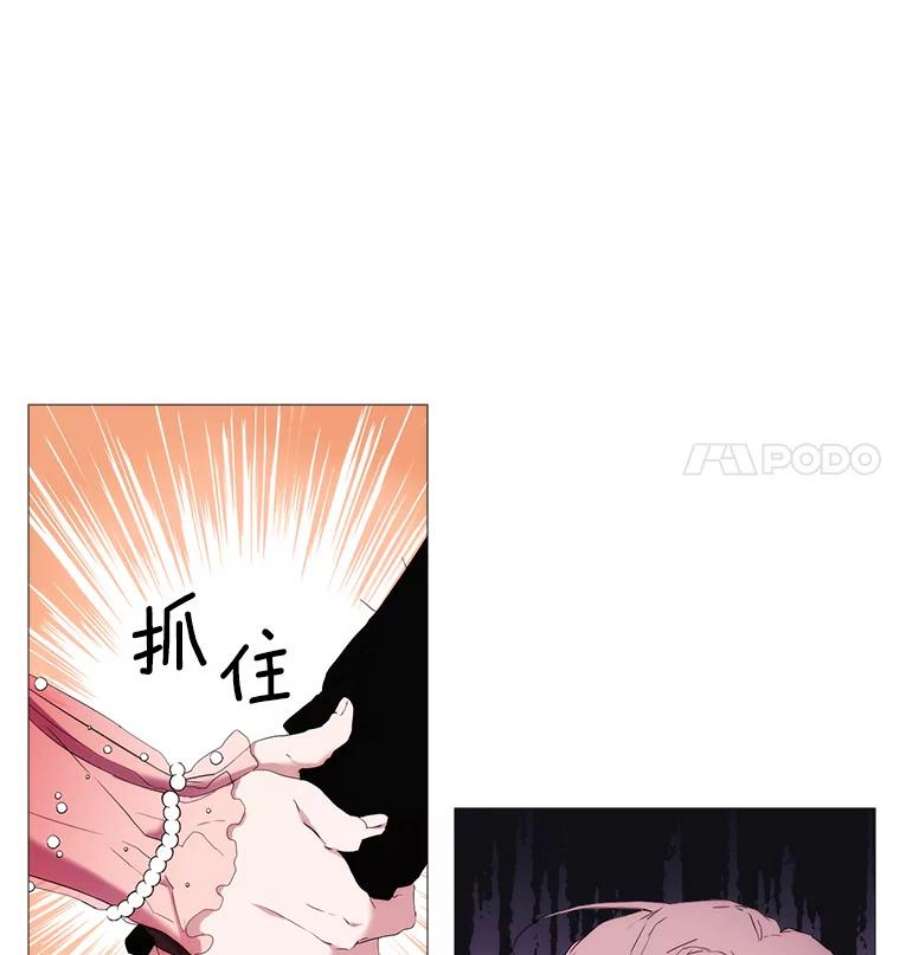 当恶女恋爱时7.“危机”的对策