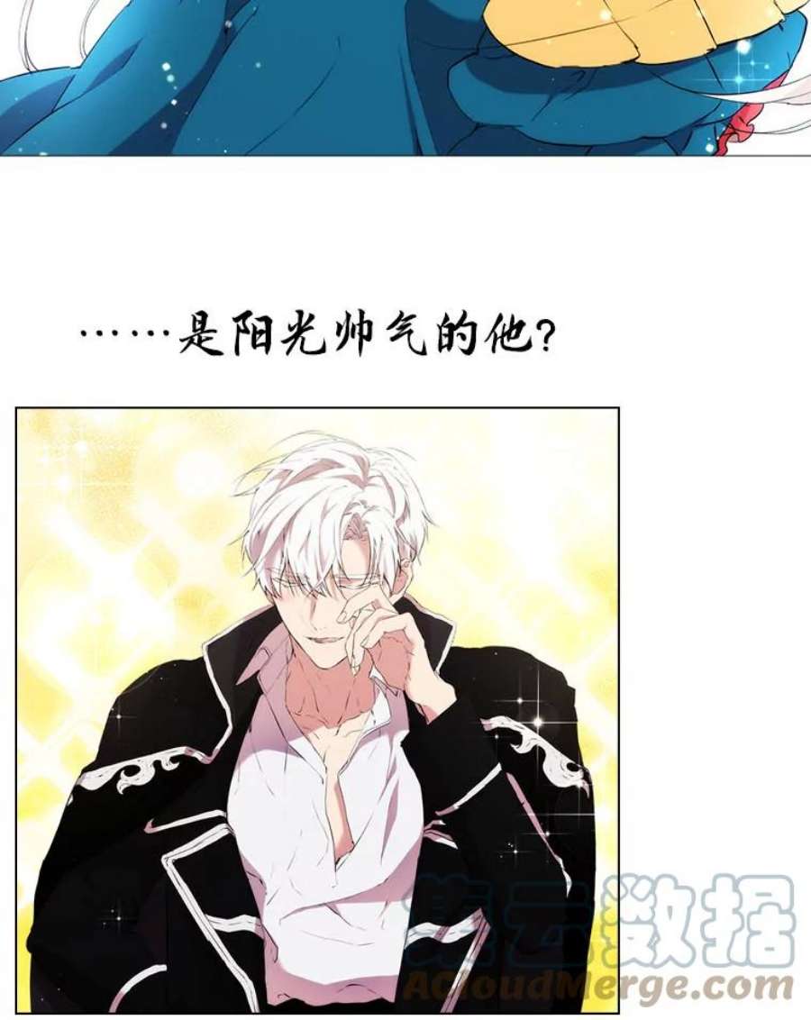 当恶女恋爱时7.“危机”的对策