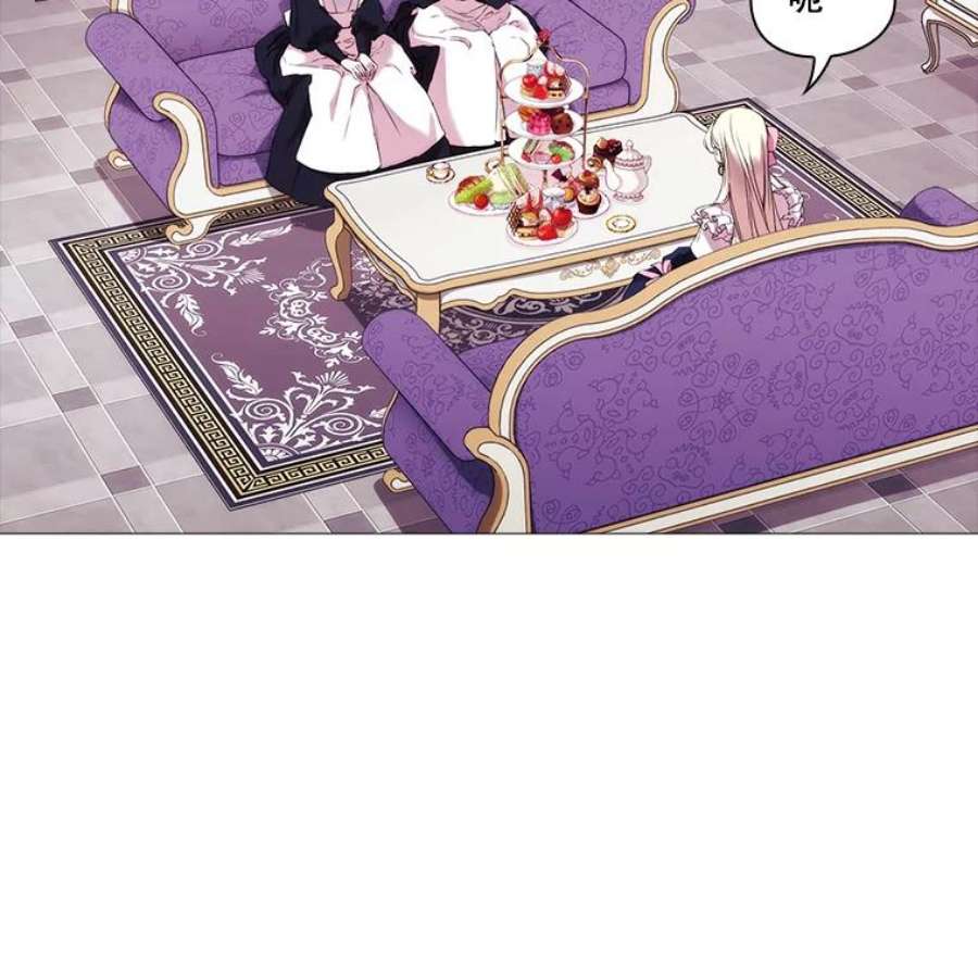 当恶女恋爱时7.“危机”的对策