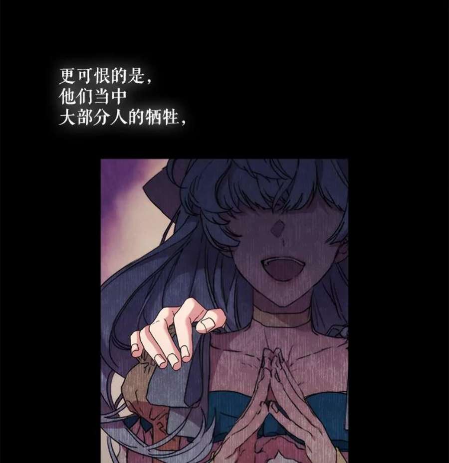 当恶女恋爱时7.“危机”的对策