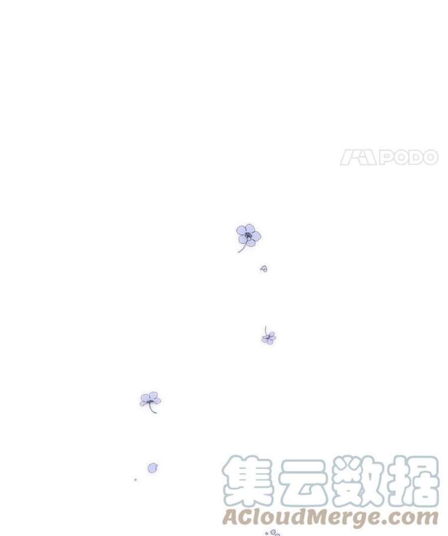 当恶女恋爱时7.“危机”的对策