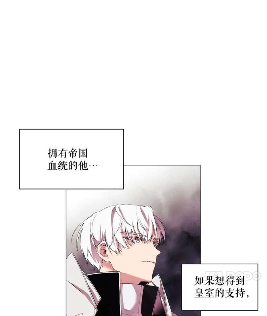 当恶女恋爱时7.“危机”的对策