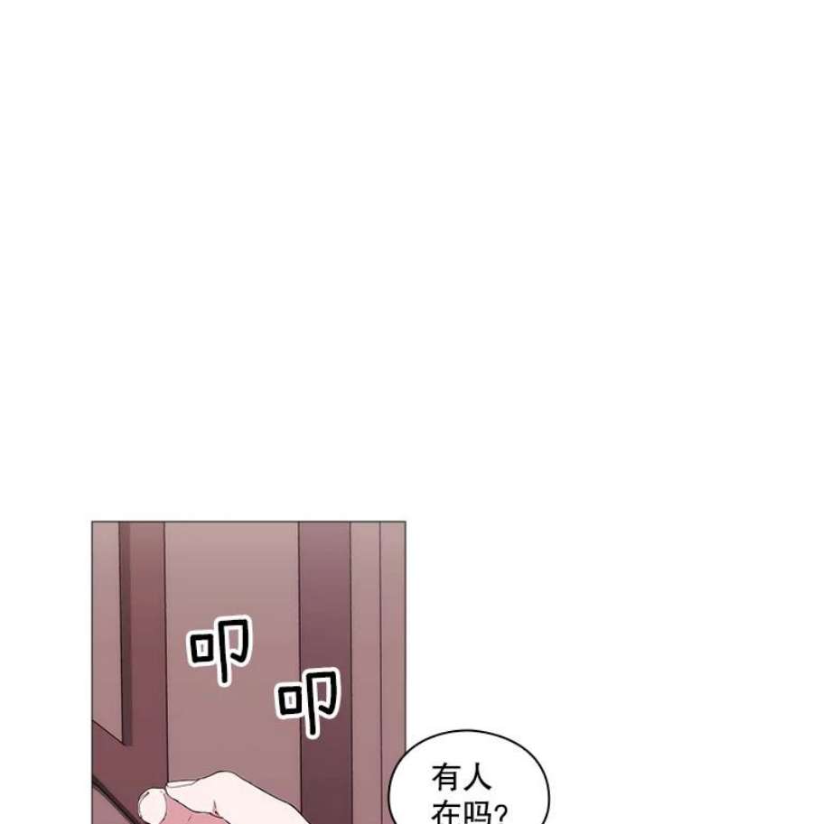 当恶女恋爱时7.“危机”的对策