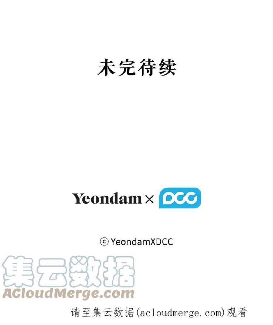 当恶女恋爱时8.银狼