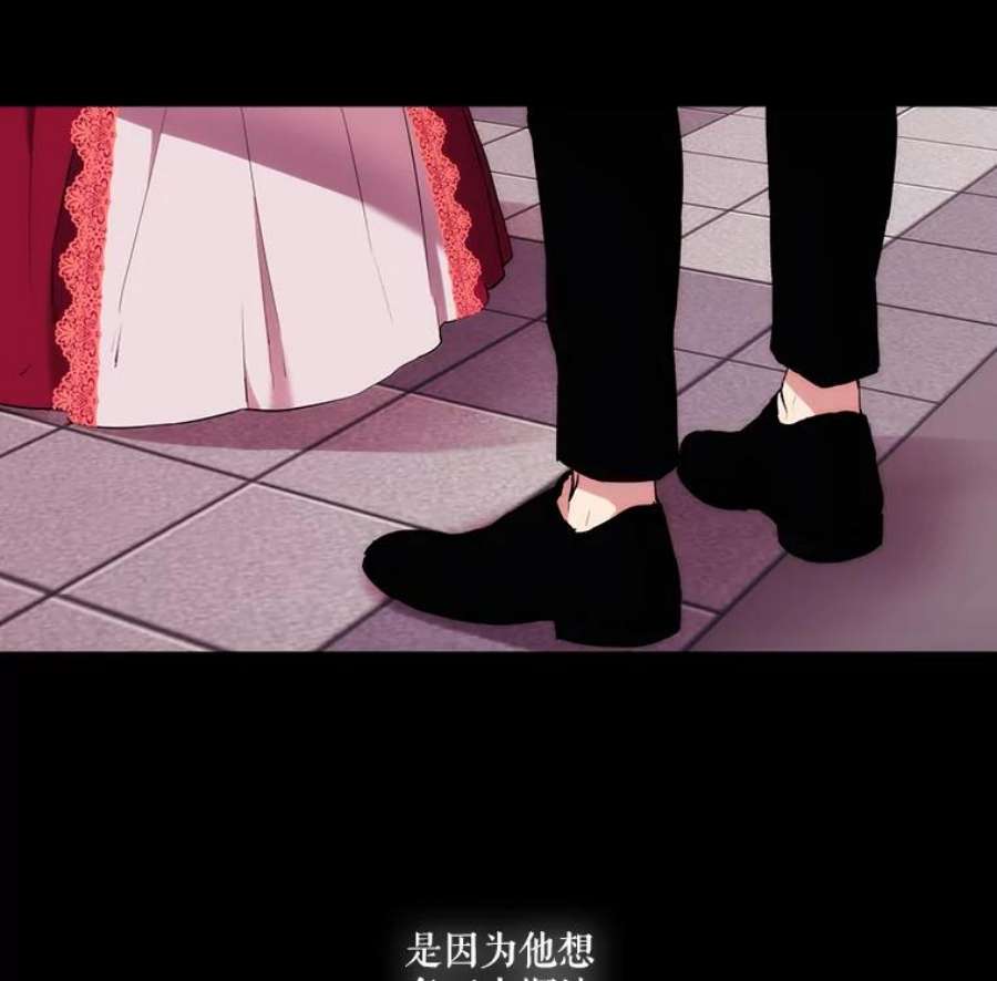 当恶女恋爱时8.银狼