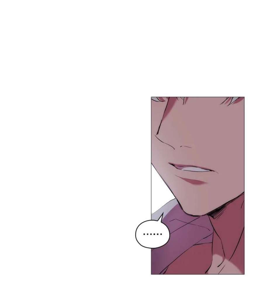 当恶女恋爱时8.银狼