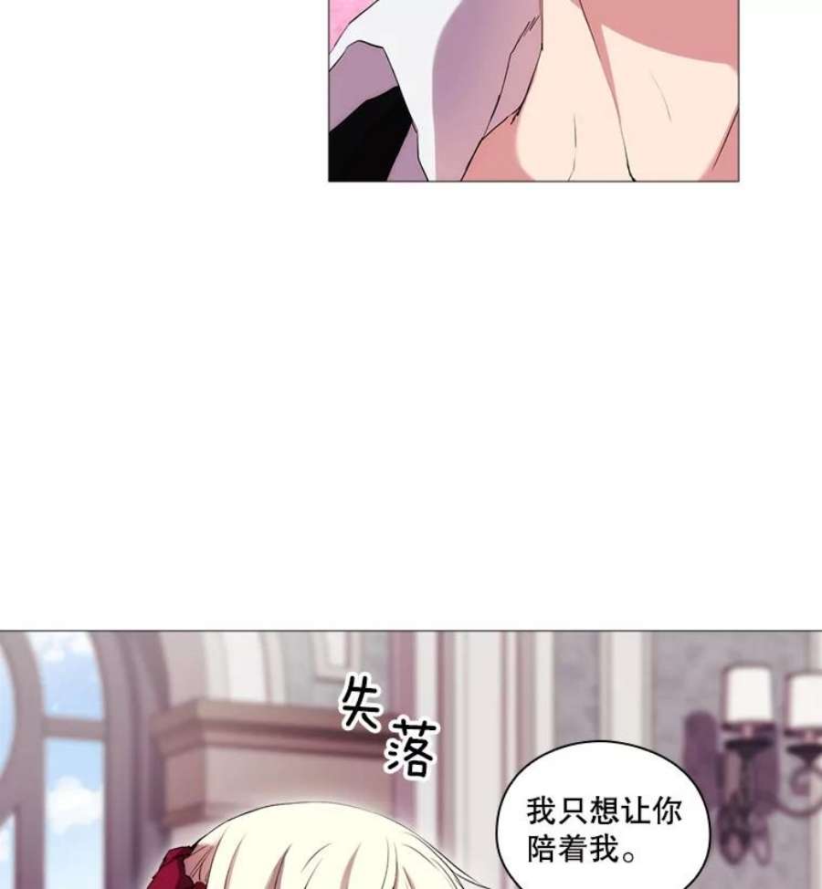 当恶女恋爱时8.银狼