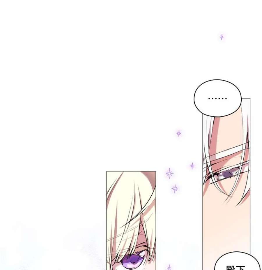 当恶女恋爱时8.银狼