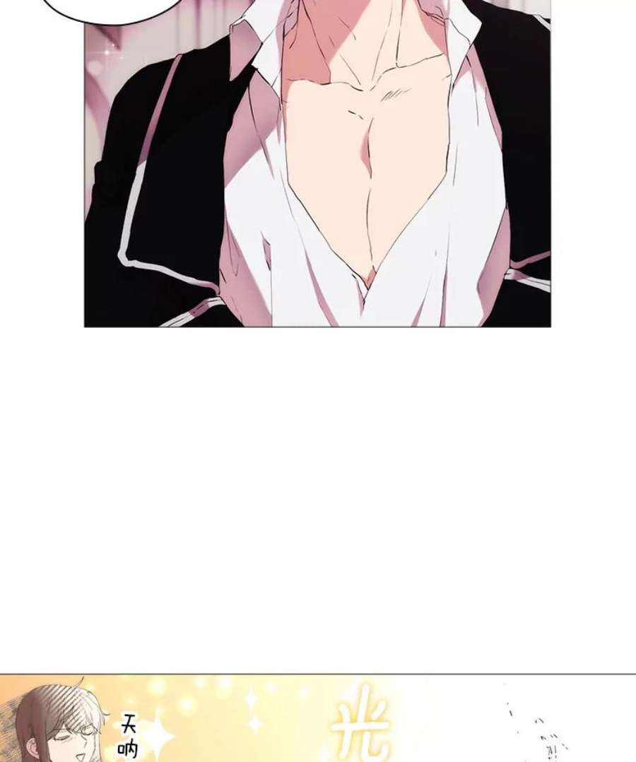 当恶女恋爱时8.银狼