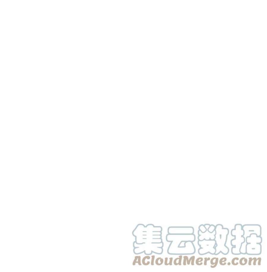 当恶女恋爱时8.银狼