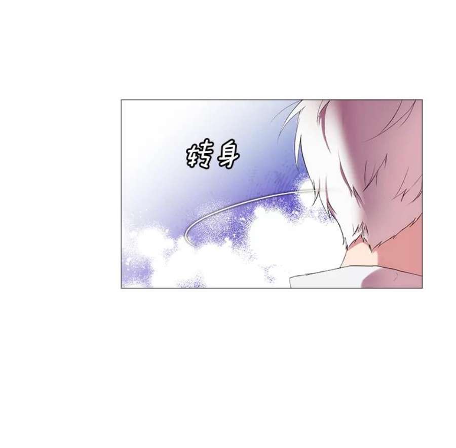 当恶女恋爱时8.银狼