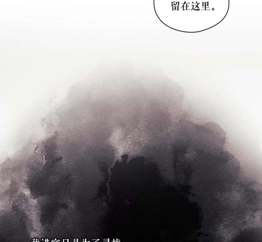 当恶女恋爱时8.银狼