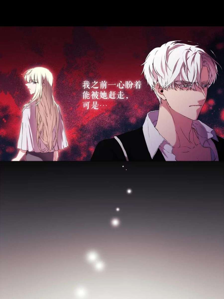 当恶女恋爱时8.银狼