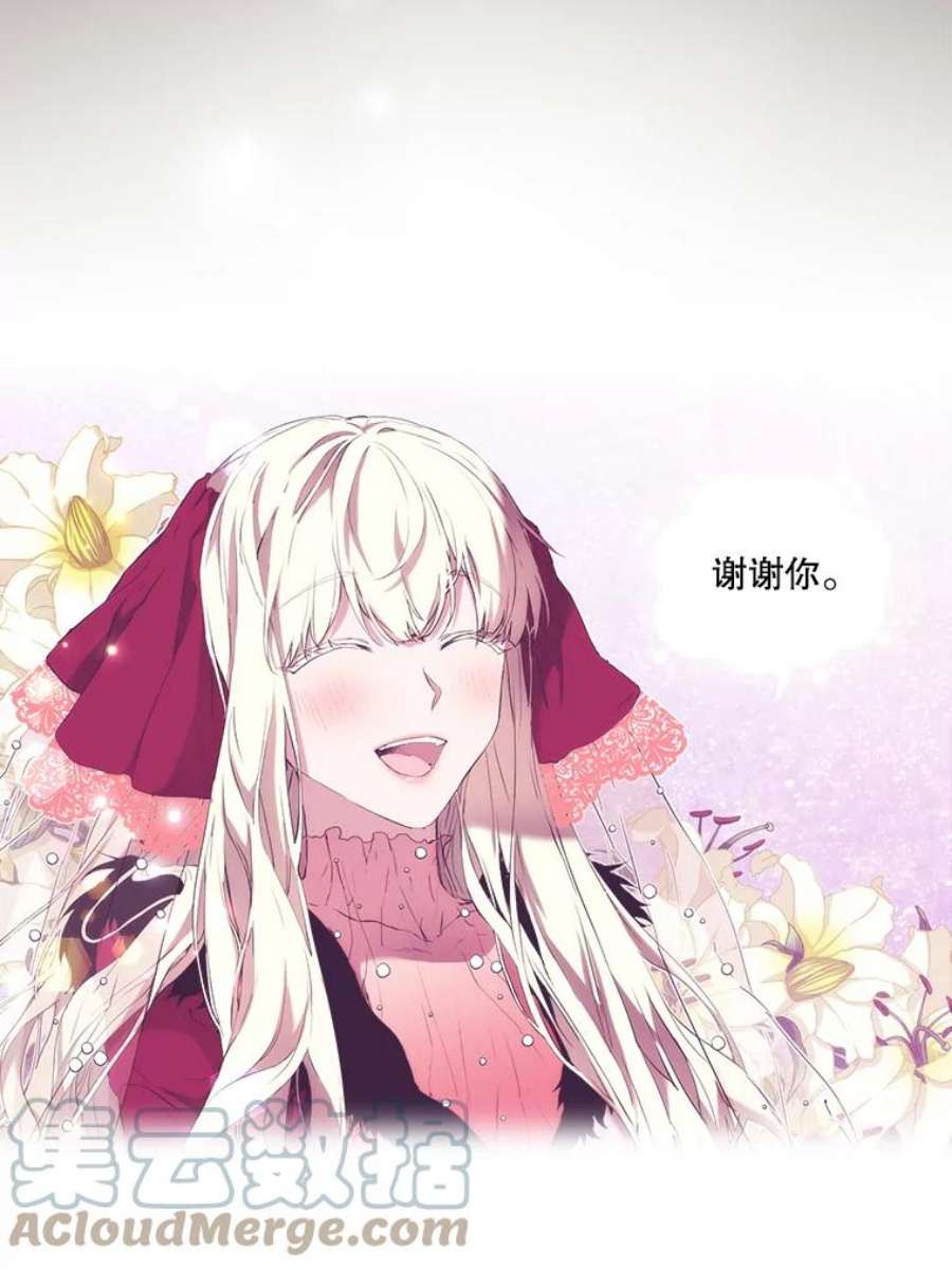 当恶女恋爱时8.银狼