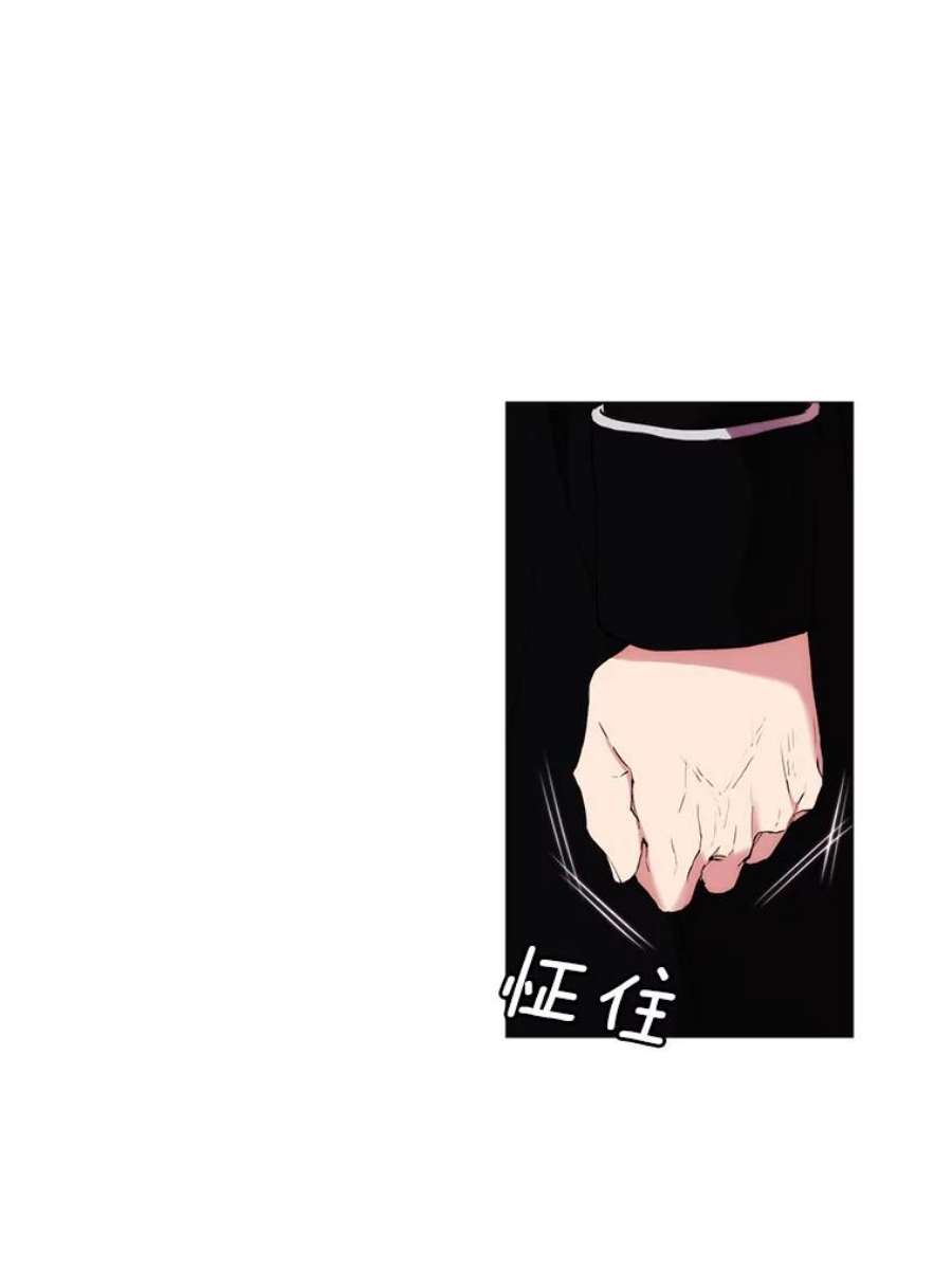 当恶女恋爱时8.银狼