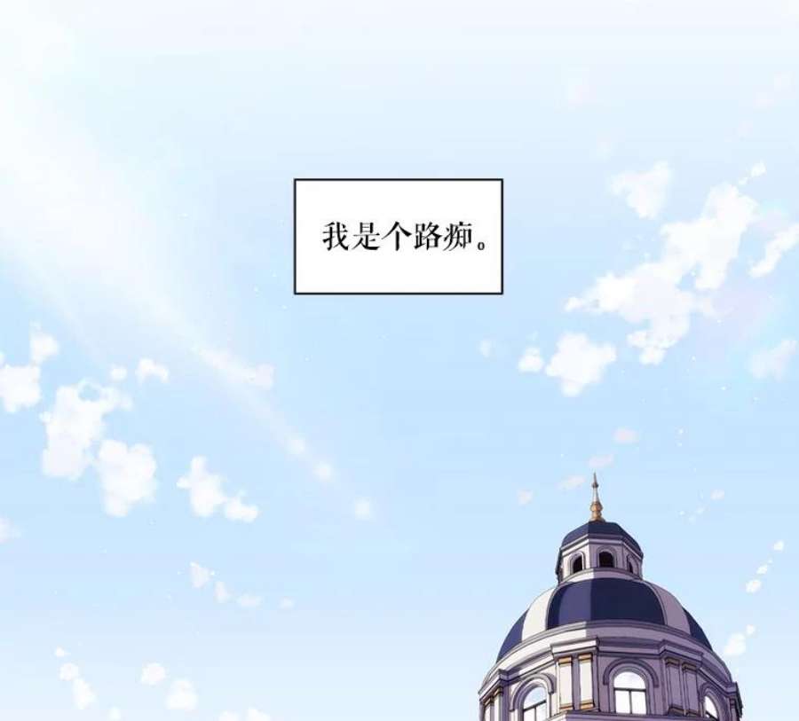 当恶女恋爱时8.银狼