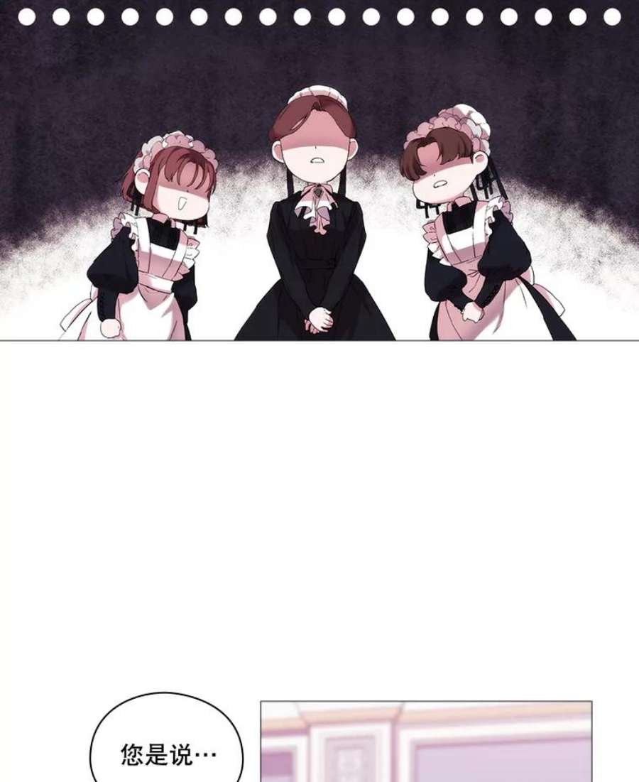 当恶女恋爱时8.银狼