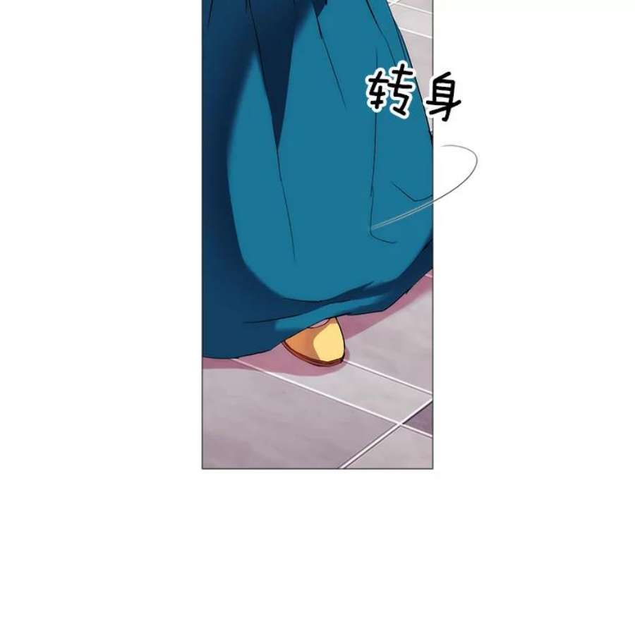 当恶女恋爱时8.银狼