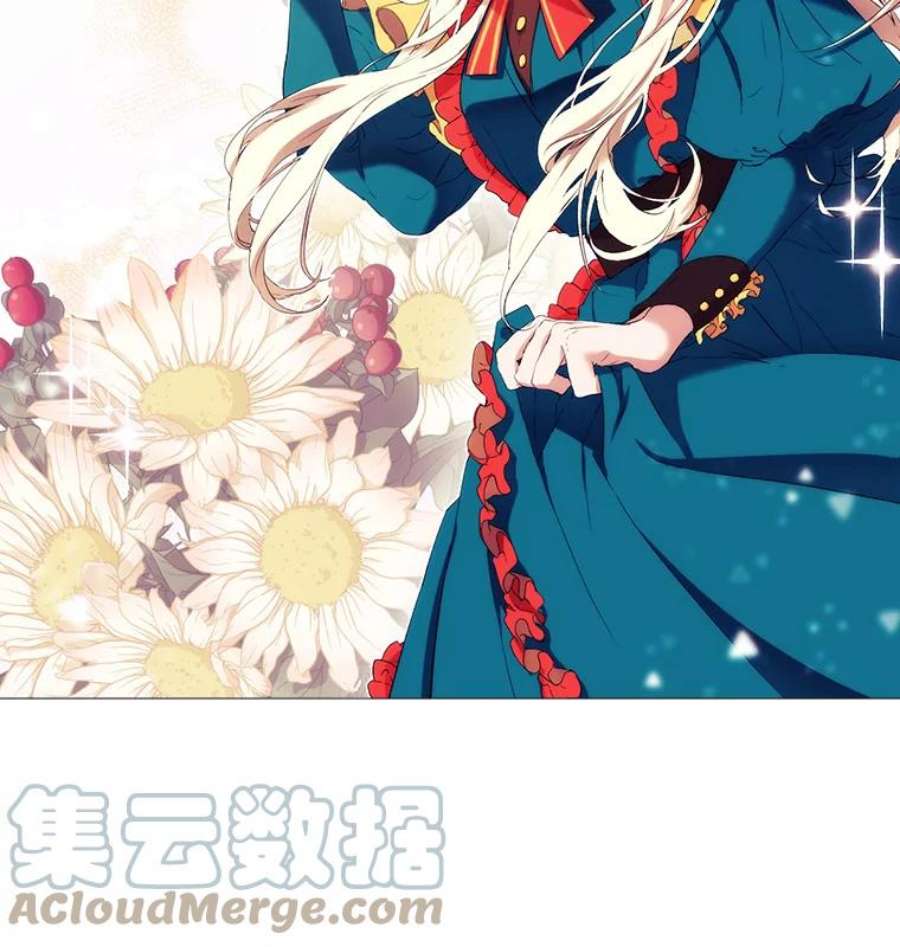 当恶女恋爱时8.银狼