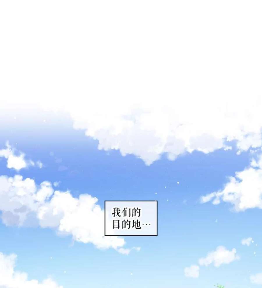 当恶女恋爱时8.银狼