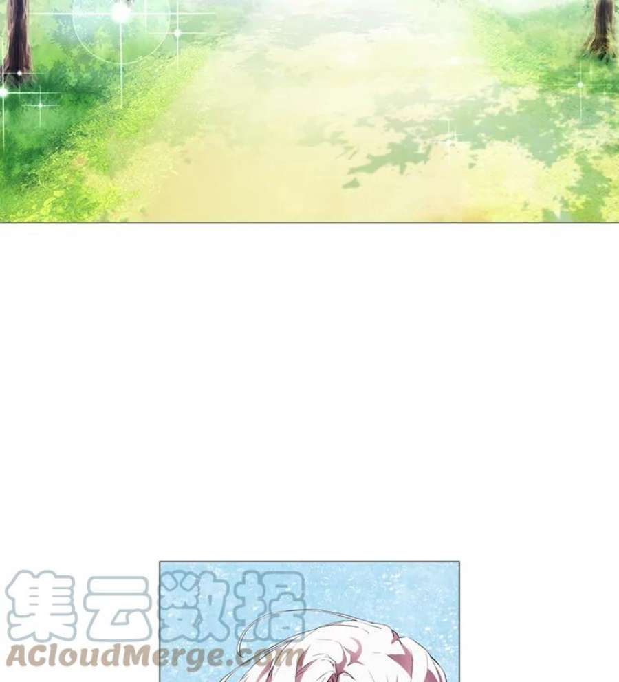 当恶女恋爱时8.银狼