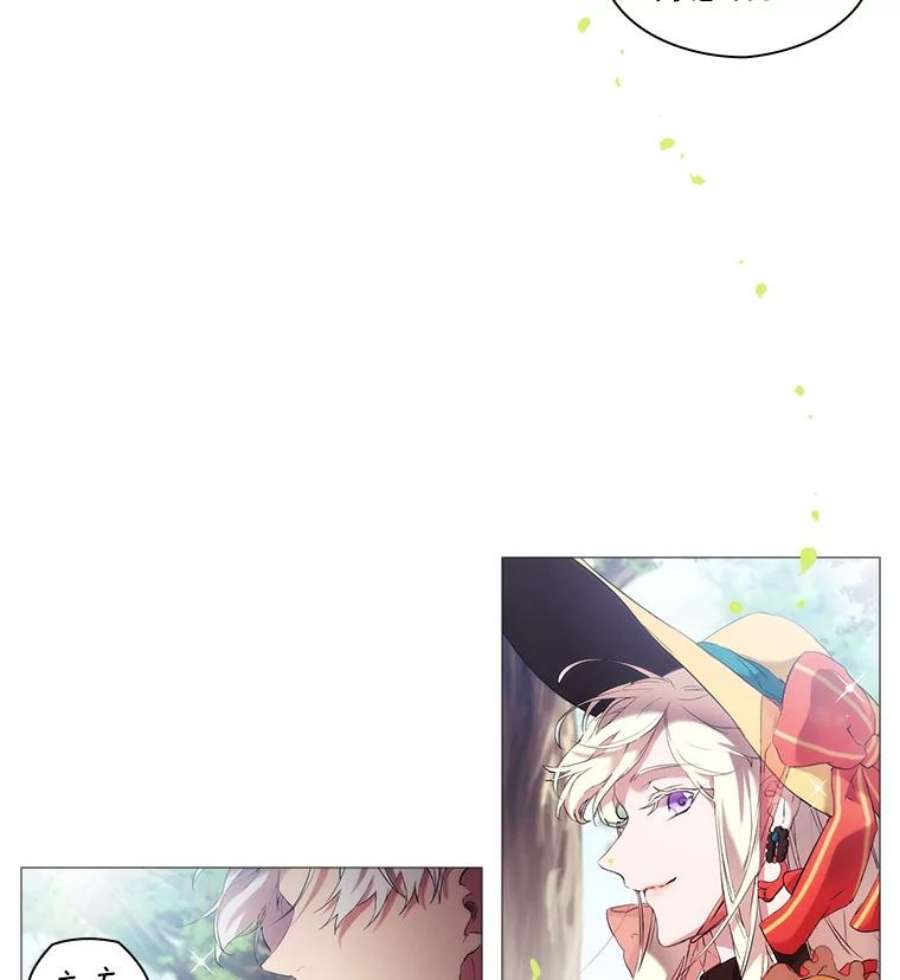 当恶女恋爱时8.银狼