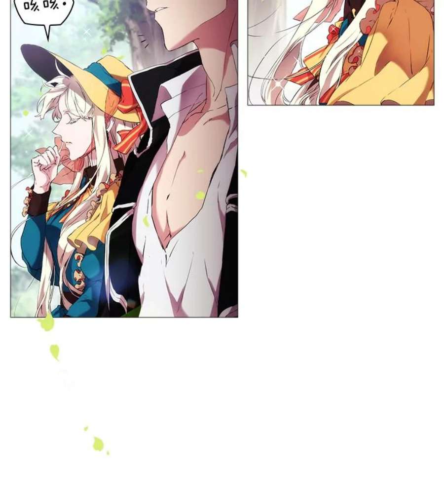 当恶女恋爱时8.银狼