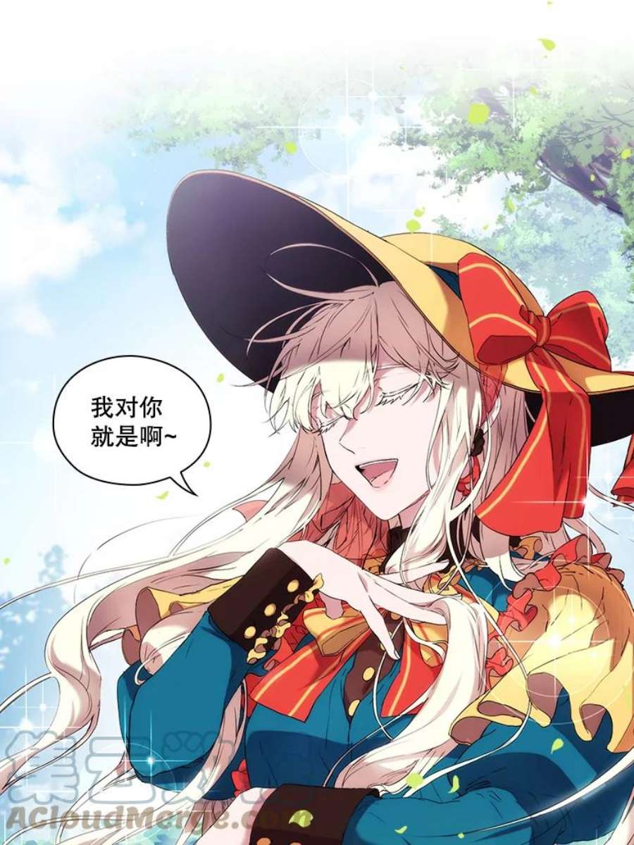 当恶女恋爱时8.银狼