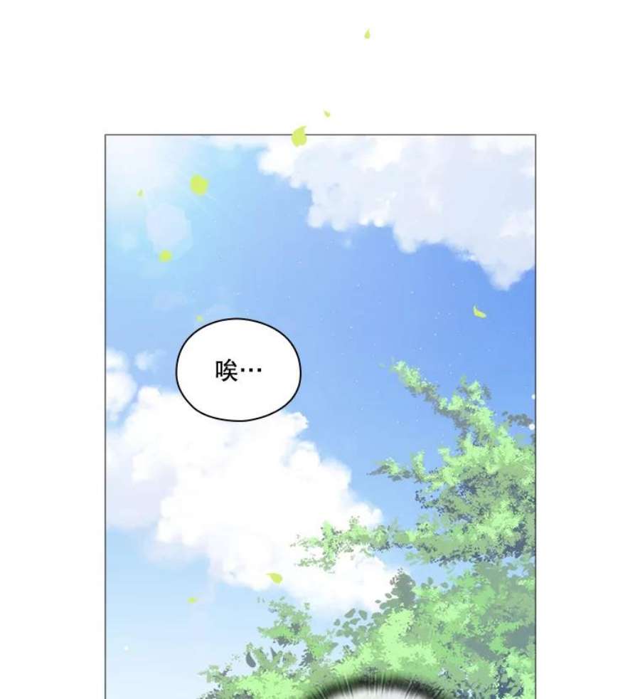 当恶女恋爱时8.银狼