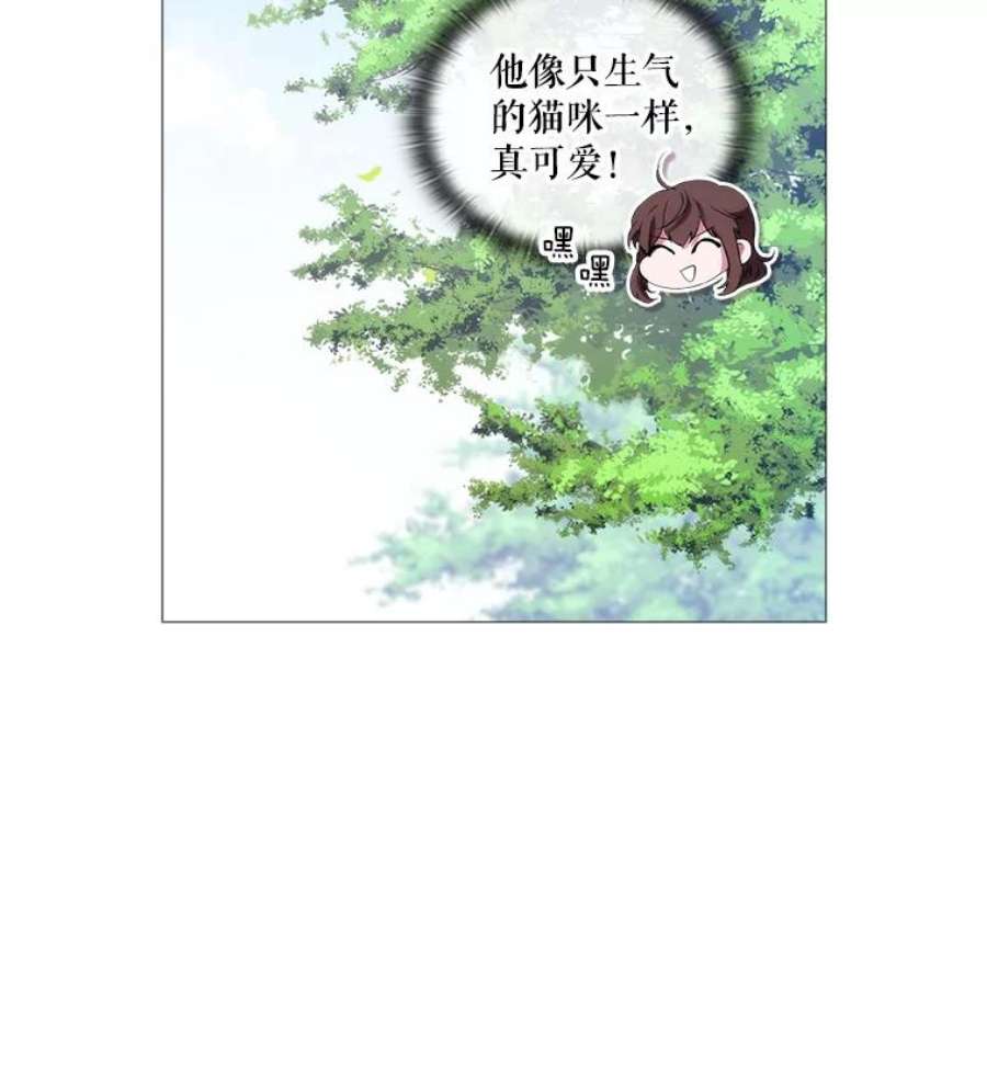 当恶女恋爱时8.银狼