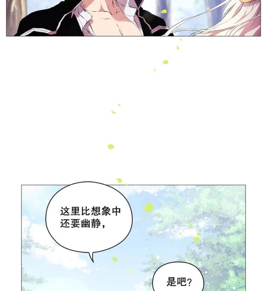 当恶女恋爱时9.就是喜欢这样的你