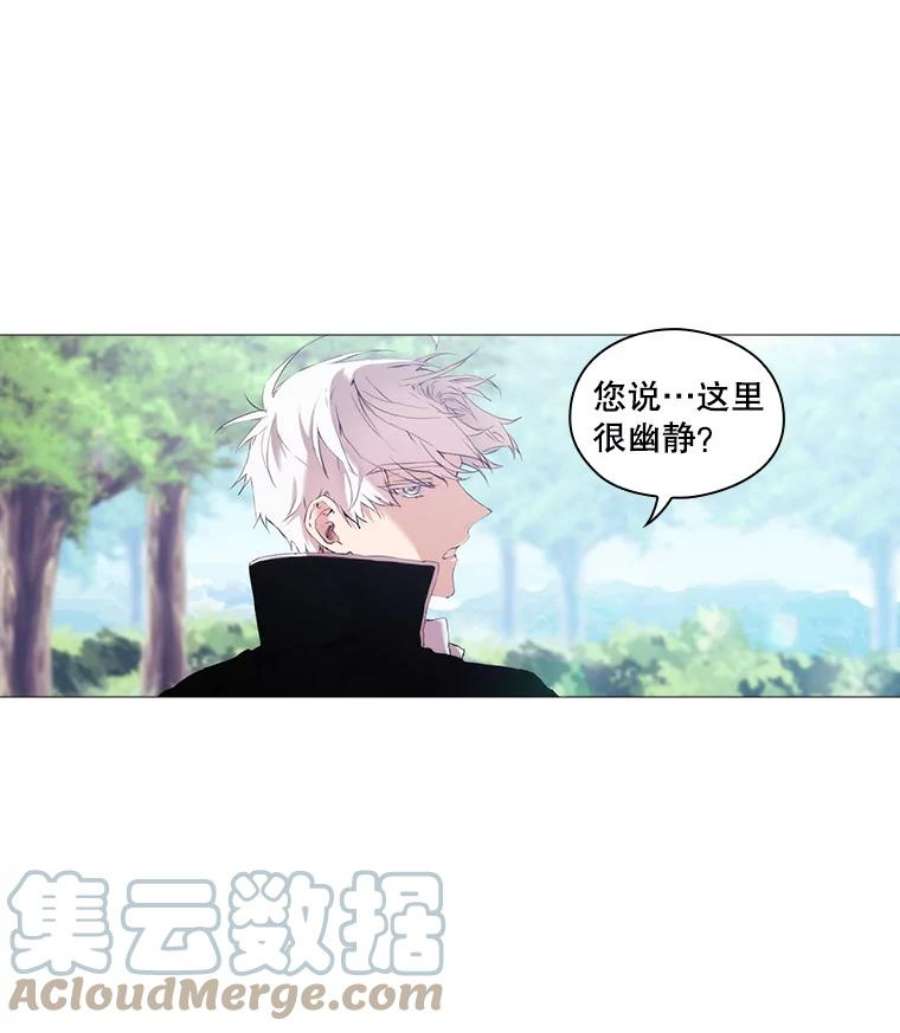 当恶女恋爱时9.就是喜欢这样的你