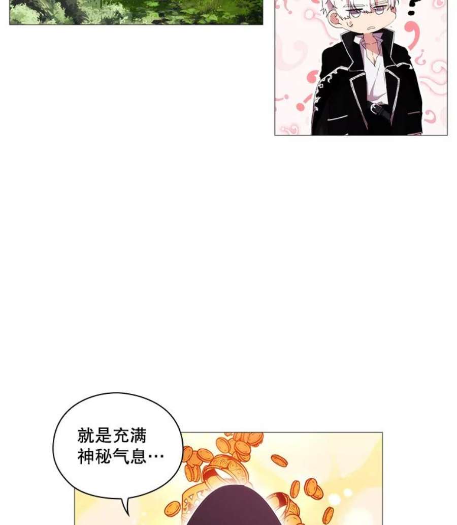 当恶女恋爱时9.就是喜欢这样的你