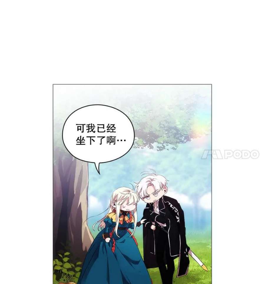 当恶女恋爱时9.就是喜欢这样的你
