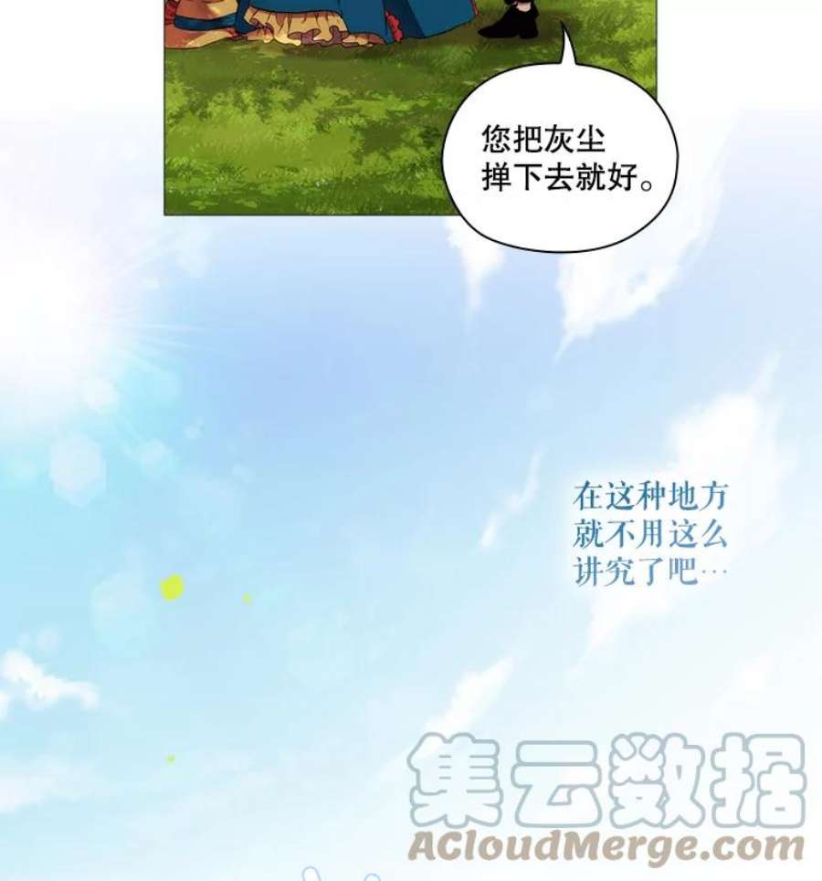 当恶女恋爱时9.就是喜欢这样的你