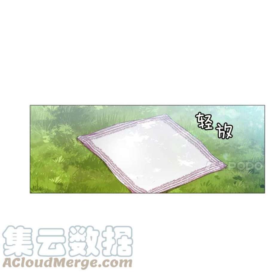 当恶女恋爱时9.就是喜欢这样的你