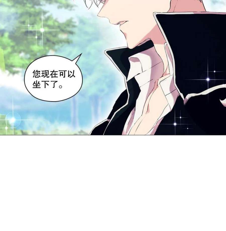 当恶女恋爱时9.就是喜欢这样的你