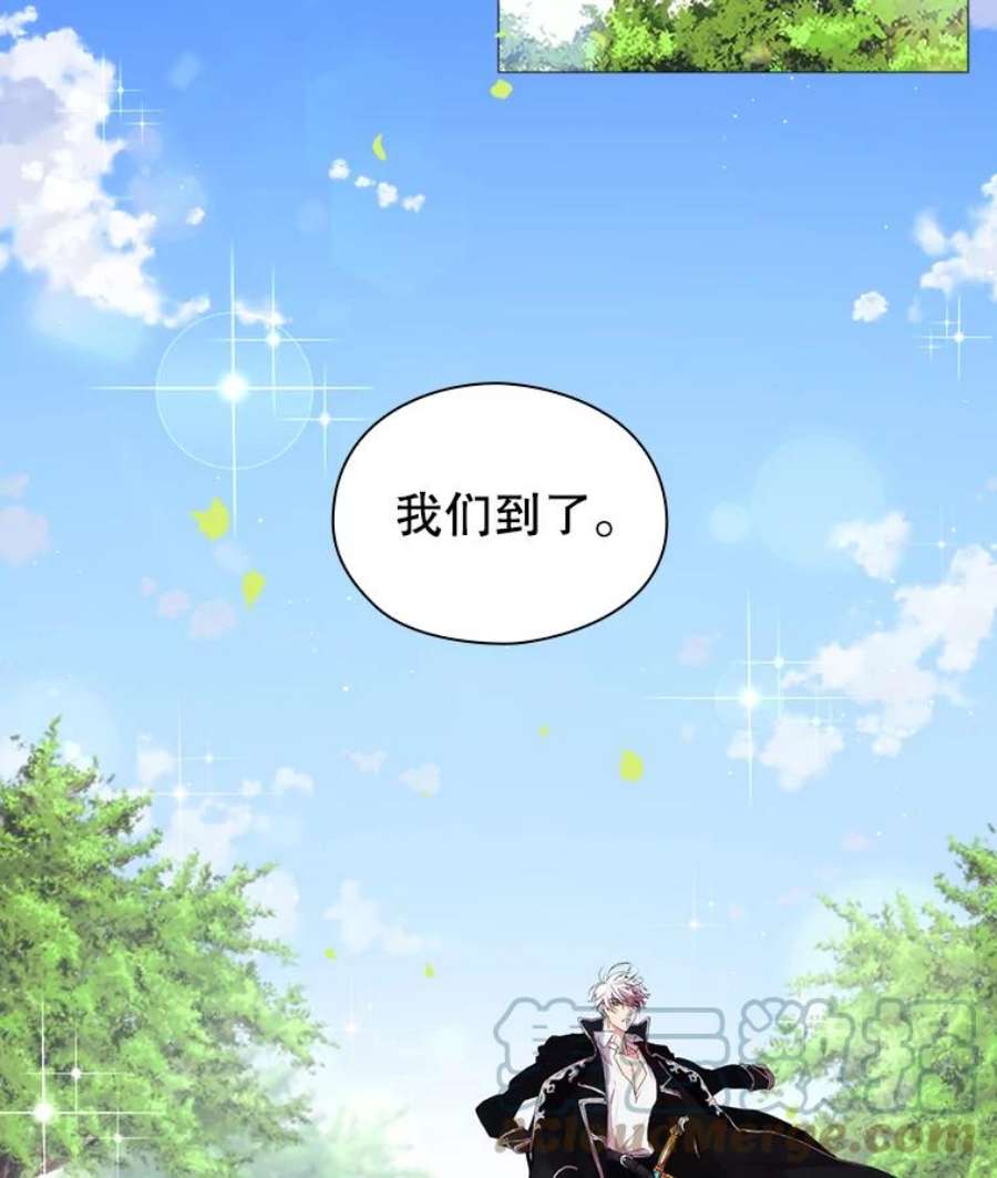 当恶女恋爱时9.就是喜欢这样的你