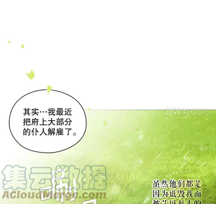 当恶女恋爱时9.就是喜欢这样的你