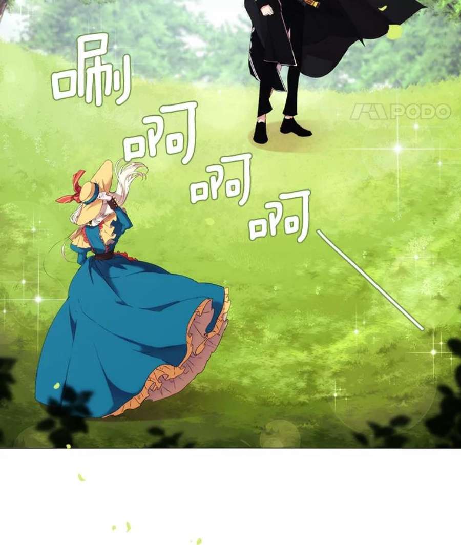 当恶女恋爱时9.就是喜欢这样的你