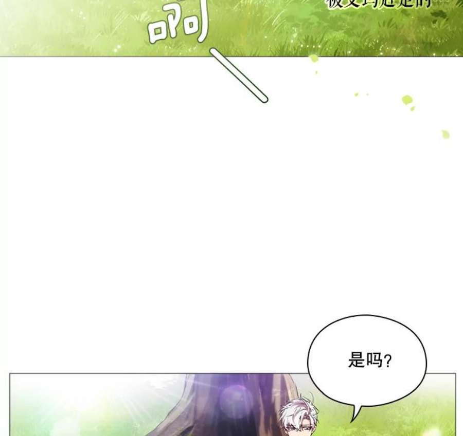 当恶女恋爱时9.就是喜欢这样的你