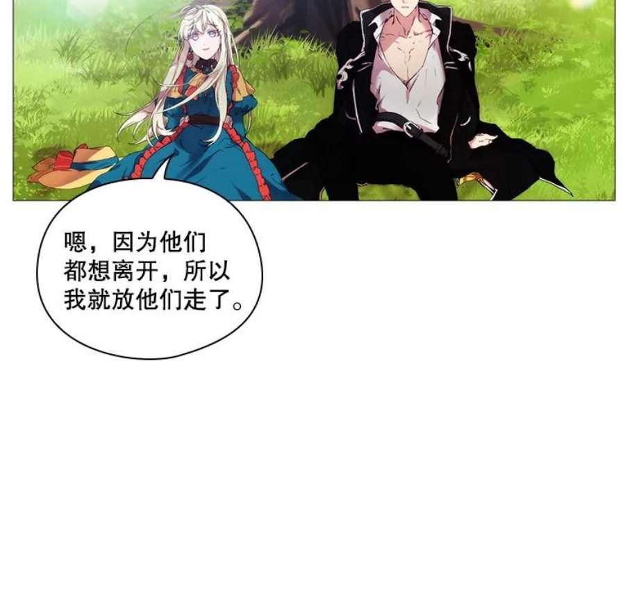 当恶女恋爱时9.就是喜欢这样的你