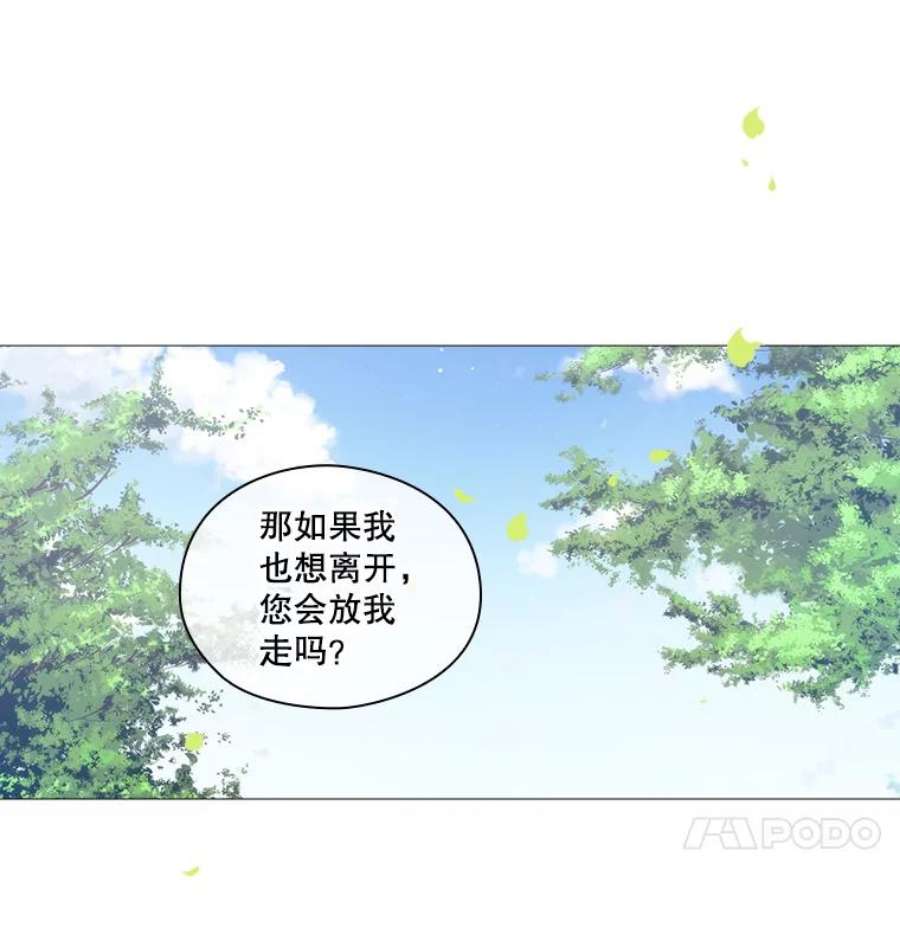 当恶女恋爱时9.就是喜欢这样的你