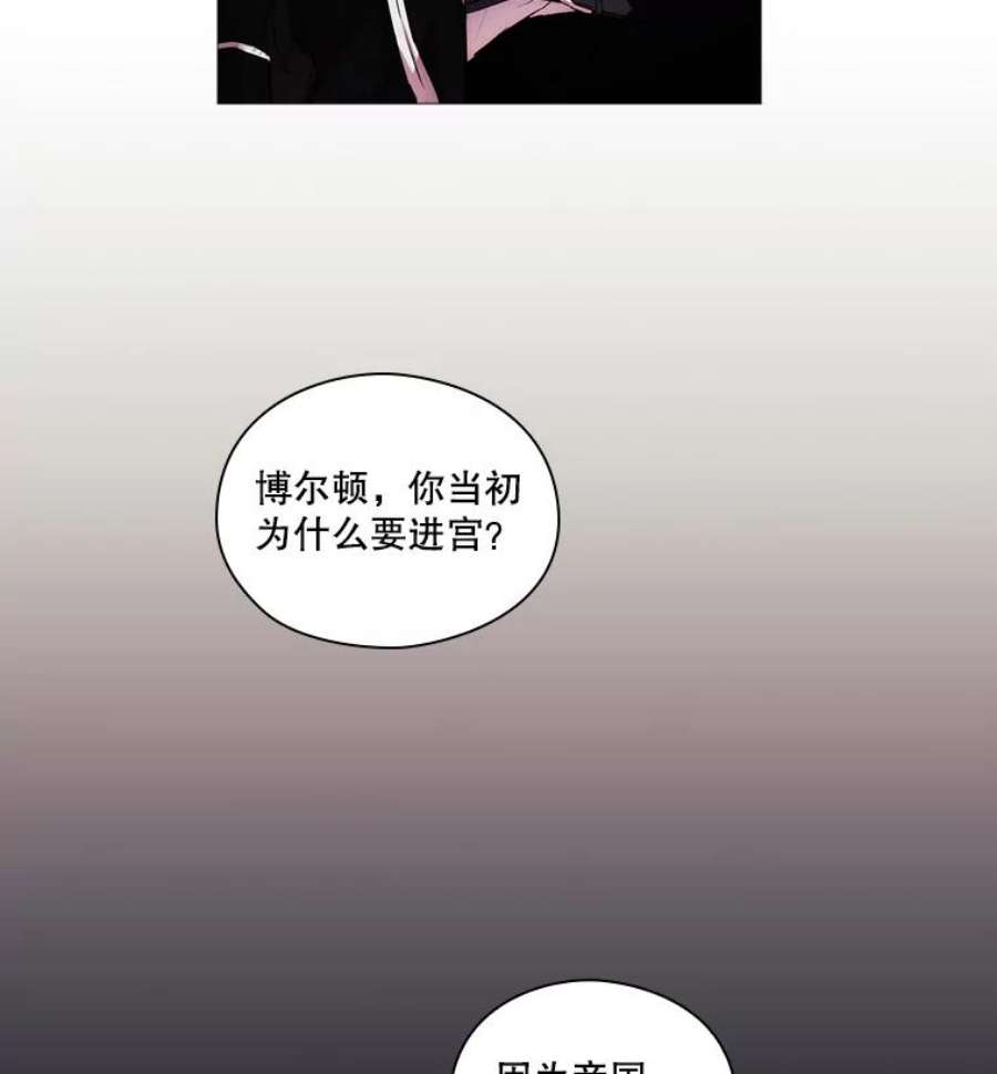 当恶女恋爱时9.就是喜欢这样的你